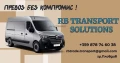 Транспортни Услуги в гр. Пловдив и България, снимка 2