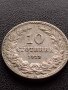 МОНЕТА 10 стотинки 1913г. ЦАРСТВО БЪЛГАРИЯ ФЕРДИНАНД първи за КОЛЕКЦИОНЕРИ 36038, снимка 6