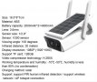 Промо █▬█ █ ▀█▀ СОЛАРНА IP КАМЕРА 1080P WIFI IP66 безжична външен монтаж  IR Motion Detection, снимка 11