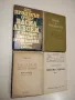 Христо Ботев. Васил Левски. Светозар Маркович. Речи и статии 1936-1945 - Тодор Павлов, снимка 4