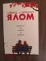 Различни книги- перфектно състояние, снимка 11