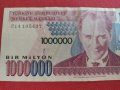 Рядка банкнота 1 000 000 лири Турция уникат перфектно качество за колекция декорация 28375, снимка 2