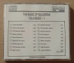 Оригинални CD дискове с българска фолклорна музика, снимка 2