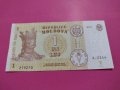 Банкнота Молдова-15775, снимка 2