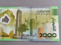 Банкнота - Алжир - 2000 динара UNC (юбилейна) | 2022г., снимка 3