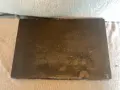 Метално пано с релефна сцена, снимка 7
