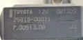 Вакуум Клапан Соленоид Турбо Toyota Auris Verso Avensis Corolla 2.0 2.2 D4D 25819-0R011 7.00513.08, снимка 2