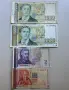 1000 лева 1994, 1000 лева 1996, 1 лев 1999, 2 лева 2005 - България, снимка 1
