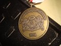 АВСТРИЙСКИ НАГРАДЕН ПАМЕТЕН БРОНЗОВ МЕДАЛ с ЛЕНТА 2018г 40км 21018, снимка 4