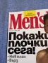 Списание "MEN'S HEALTH" 7/2017, снимка 2