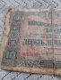 Стара банкнота 10 Златни Лева 1917, снимка 2
