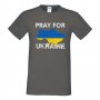 Мъжка тениска Ukraine PRAY FOR UKRAINE 002, снимка 2