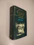 Драми - Хенрик Ибсен, снимка 1