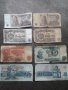 Стари български банкноти от соца