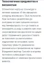 Смесител Vidima ONE за кухня, снимка 7