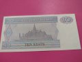 Банкнота Мианмар-15859, снимка 4