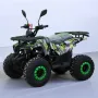 Бензиново ATV | АТВ - 150cc | кубика Grizzly Tourist с 8” гуми, автоматична скоростна кутия., снимка 2