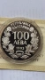 100 лева 1993 г -Коза и 2 лв 2009 г Дечко Узунов , снимка 5