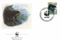 Боливия 1991 - 4 броя FDC Комплектна серия - WWF, снимка 2