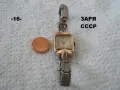 Стари часовници СССР разни - списък, снимка 16