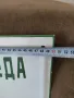 Голяма метална табела., снимка 4