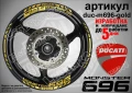 Ducati Monster 696 кантове и надписи за джанти duc-m696-black, снимка 2