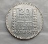 20 франка 1934 сребро