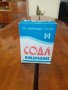 Стара Сода Бикарбонат #3, снимка 1
