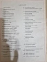 Атлас по обща физическа география“ за 7. клас (1989 г., КИИП по картография, София, 50 стр.), снимка 2