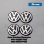 Алуминиеви стикери за VW джанти 56мм високо качество