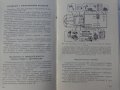 Книга Инструкция по експлуатация на Автомобил ЗиЛ 164-А издание ЦБТИ Москва СССР 1963 год, снимка 14