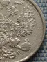 Сребърна монета 20 копейки 1906г. Руска империя Император Николай втори за КОЛЕКЦИЯ 49469, снимка 13