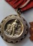 медал за трудова слава, снимка 2