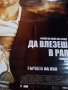 Продавам плакати цена 10 лева , снимка 15