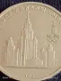 Юбилейна монета 1 рубла 1979г. СССР XXII Олимпийски игри Москва 49104, снимка 6