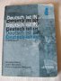 Учебна тетрадка по немски език, снимка 1 - Учебници, учебни тетрадки - 29607726