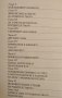 Наръчник за оцеляване на родители... от стреса. Дейвид Хаслам, 2001г., снимка 3