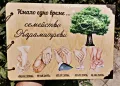 Фото Албум от дърво, снимка 12