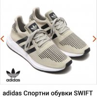 Adidas Swift Run,номер 45, снимка 1 - Маратонки - 29423248