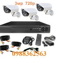 3 камери 3мр 720р външни или вътрешни + dvr 4 канален - пълна система за видеонаблюдение, снимка 1 - Комплекти за видеонаблюдение - 30518410