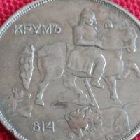 Монета 10 лева 1943г. Царство България за колекция декорация 29603, снимка 12 - Нумизматика и бонистика - 37612973