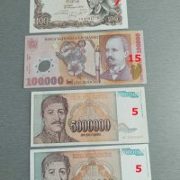 банкноти  UNC, снимка 6 - Нумизматика и бонистика - 20778660