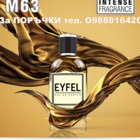 EYFEL PERFUME® представя BIGHILL PERFUME® 100 ml. на ЦЕНА: 2О,ОО лв., снимка 3 - Унисекс парфюми - 34480842