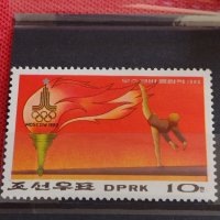 Пощенски марки чиста серия без печат Олимпиадата Москва поща Република Корея редки за КОЛЕКЦИЯ 38121, снимка 5 - Филателия - 40773625