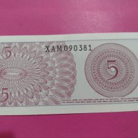 Банкнота Индонезия-15773, снимка 4 - Нумизматика и бонистика - 30547142