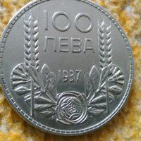 Рядка монета 100 лв 1937 г 19283, снимка 1 - Нумизматика и бонистика - 31324811