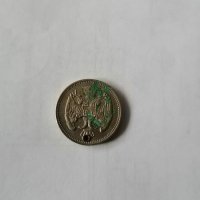 стари монети Сърбия, снимка 7 - Нумизматика и бонистика - 32178334