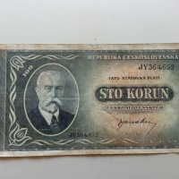 100 крони 1945  Чехословакия , снимка 1 - Нумизматика и бонистика - 42052591
