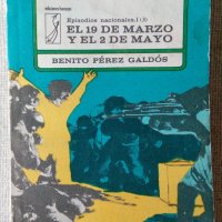 Книги на испански език и учебник, граматика, речник, помагала , снимка 1 - Чуждоезиково обучение, речници - 30342080