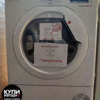 Сушилня термопомпа A++ 10кг Hoover, снимка 1 - Сушилни - 42098304